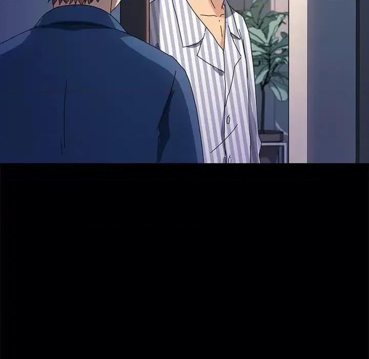 危机四伏的家庭生活 乖乖上钩第 69 话 第6页