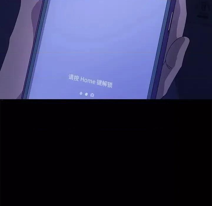 危机四伏的家庭生活 乖乖上钩第 69 话 第26页