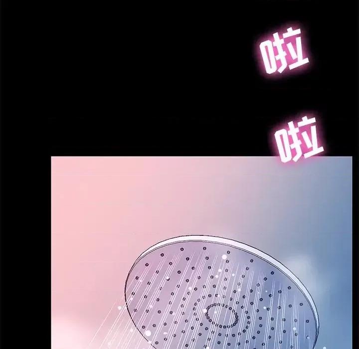 危机四伏的家庭生活 乖乖上钩第 69 话 第32页