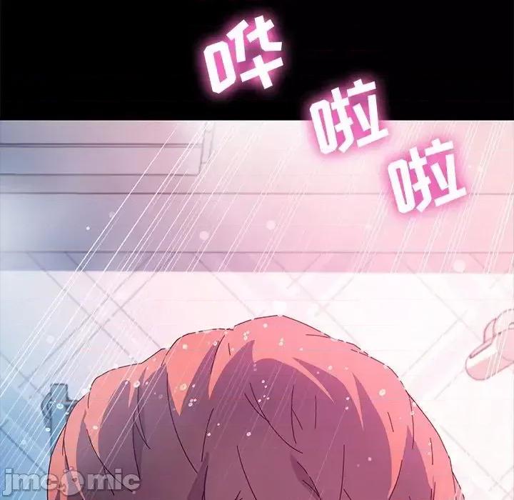 危机四伏的家庭生活 乖乖上钩第 69 话 第35页
