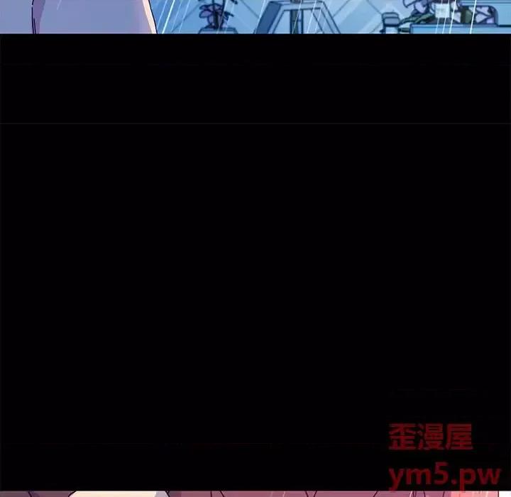 危机四伏的家庭生活 乖乖上钩第 69 话 第37页