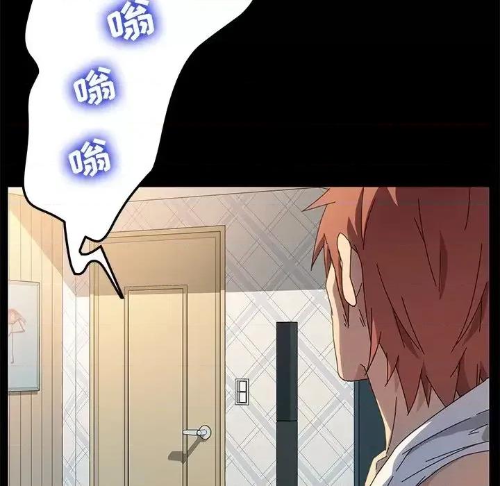 危机四伏的家庭生活 乖乖上钩第 69 话 第76页