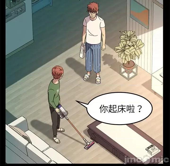 危机四伏的家庭生活 乖乖上钩第 69 话 第80页