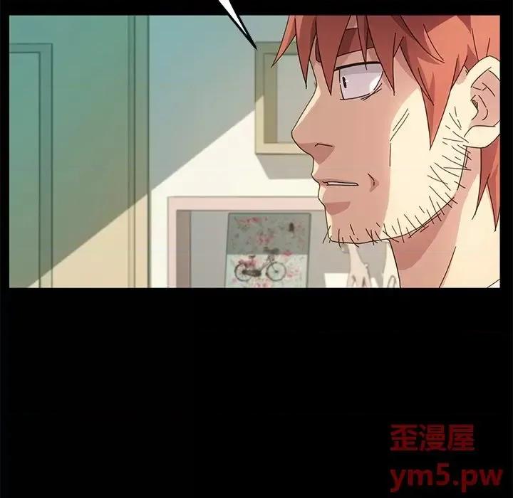 危机四伏的家庭生活 乖乖上钩第 69 话 第82页