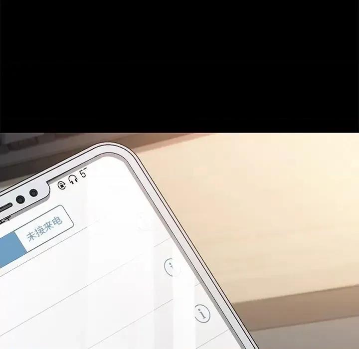 危机四伏的家庭生活 乖乖上钩第 69 话 第96页