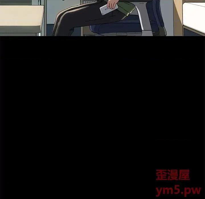危机四伏的家庭生活 乖乖上钩第 69 话 第113页
