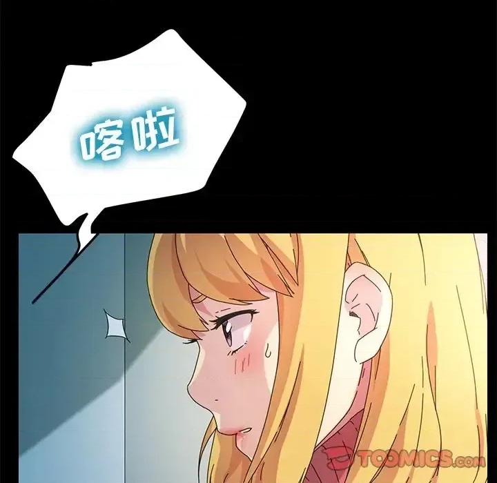 危机四伏的家庭生活 乖乖上钩第 69 话 第129页