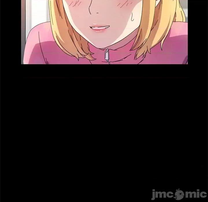 危机四伏的家庭生活 乖乖上钩第 70 话 第5页