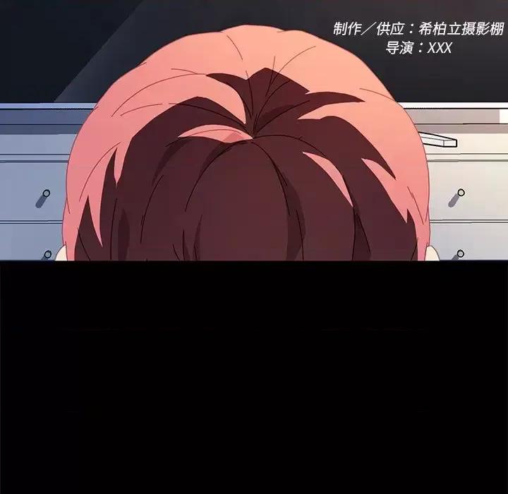 危机四伏的家庭生活 乖乖上钩第 70 话 第38页
