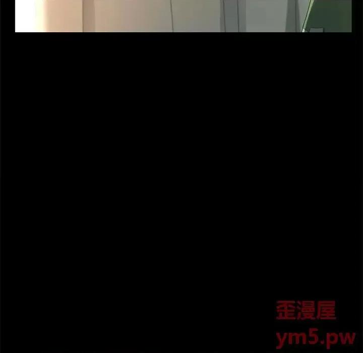 危机四伏的家庭生活 乖乖上钩第 70 话 第68页