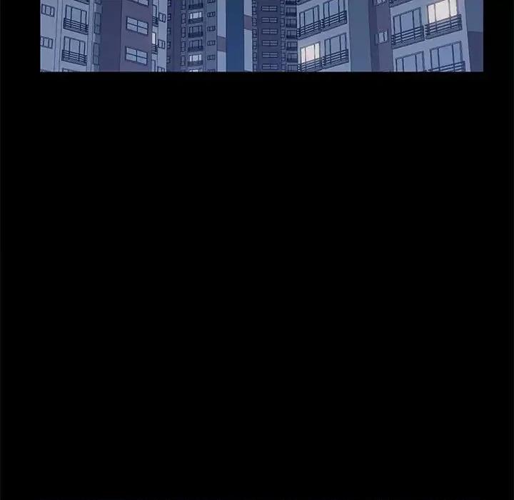 危机四伏的家庭生活 乖乖上钩第 70 话 第76页