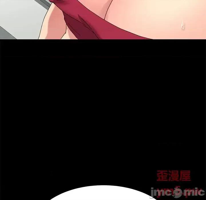 危机四伏的家庭生活 乖乖上钩第 70 话 第100页