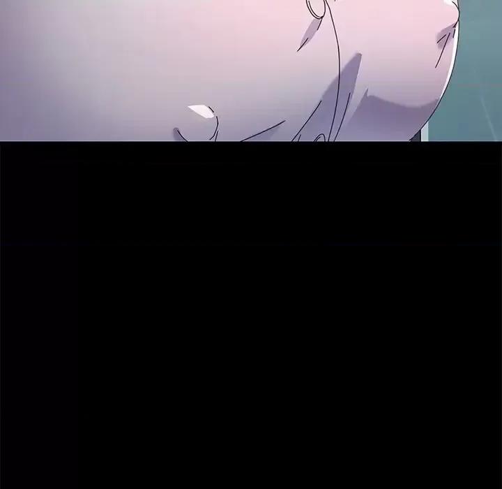 危机四伏的家庭生活 乖乖上钩第 70 话 第141页