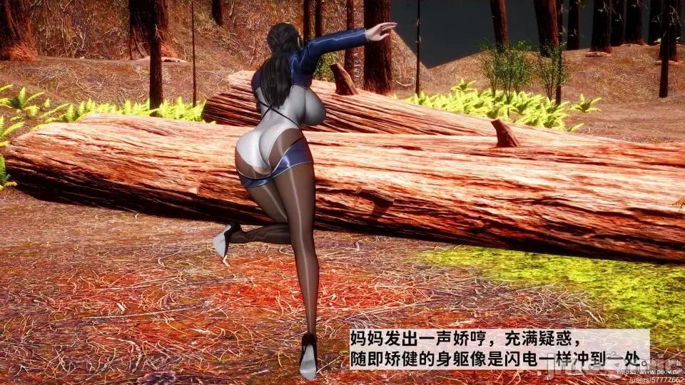 满汉全席 [唐] 绿帽满汉全席 1 第100页