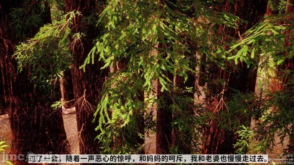 满汉全席 [唐] 绿帽满汉全席 1 第102页