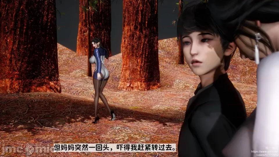 满汉全席 [唐] 绿帽满汉全席 1 第133页