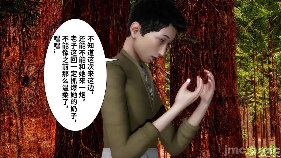满汉全席 [唐] 绿帽满汉全席 1 第176页
