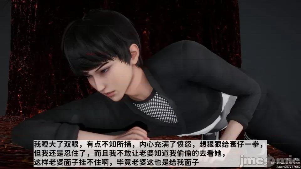 满汉全席 [唐] 绿帽满汉全席 1 第177页