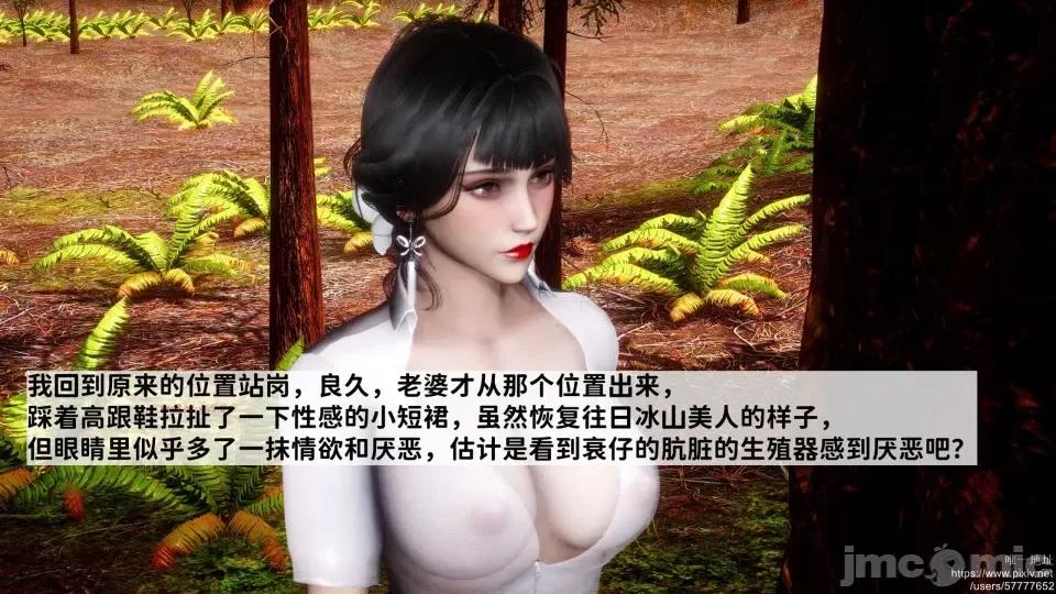 满汉全席 [唐] 绿帽满汉全席 1 第179页