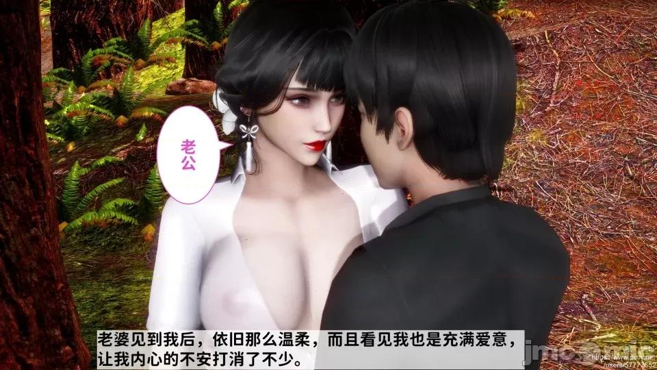满汉全席 [唐] 绿帽满汉全席 1 第184页