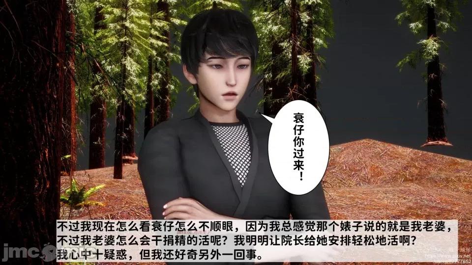 满汉全席 [唐] 绿帽满汉全席 1 第192页