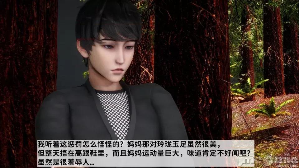 满汉全席 [唐] 绿帽满汉全席 1 第197页