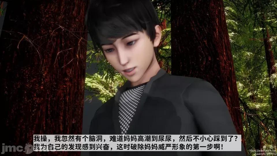 满汉全席 [唐] 绿帽满汉全席 1 第200页