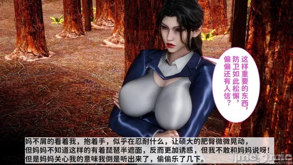 满汉全席 [唐] 绿帽满汉全席 1 第220页