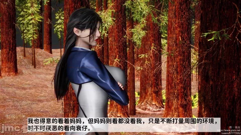 满汉全席 [唐] 绿帽满汉全席 1 第230页