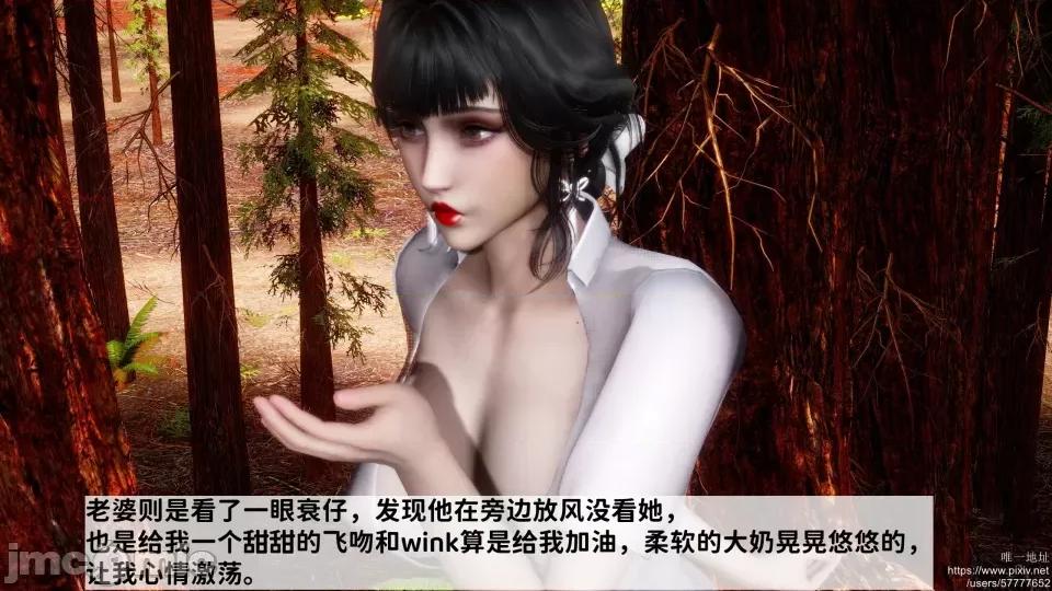 满汉全席 [唐] 绿帽满汉全席 1 第231页