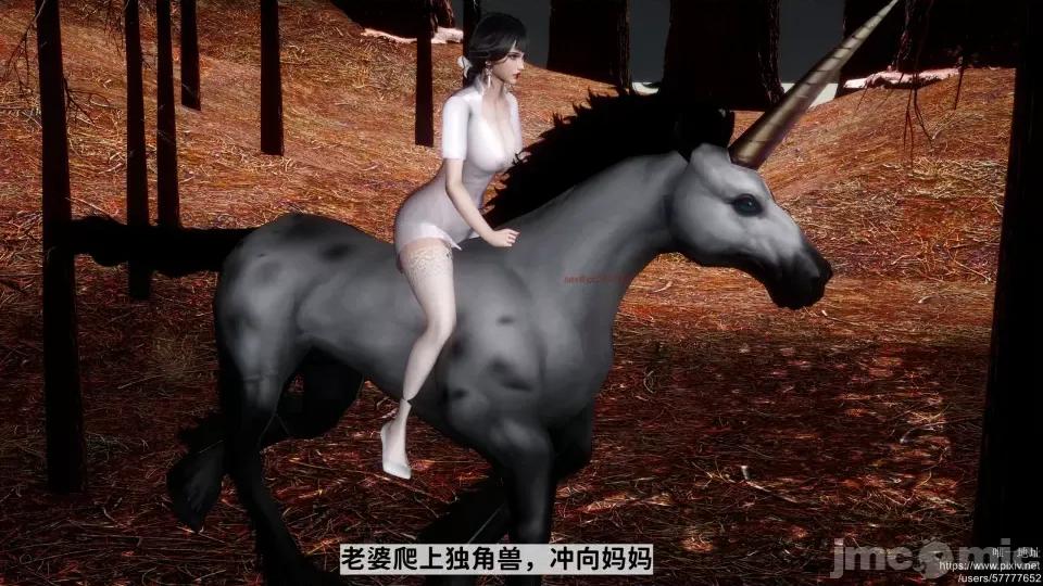 满汉全席 [唐] 绿帽满汉全席 1 第260页