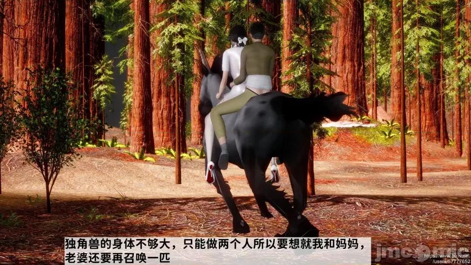 满汉全席 [唐] 绿帽满汉全席 1 第263页