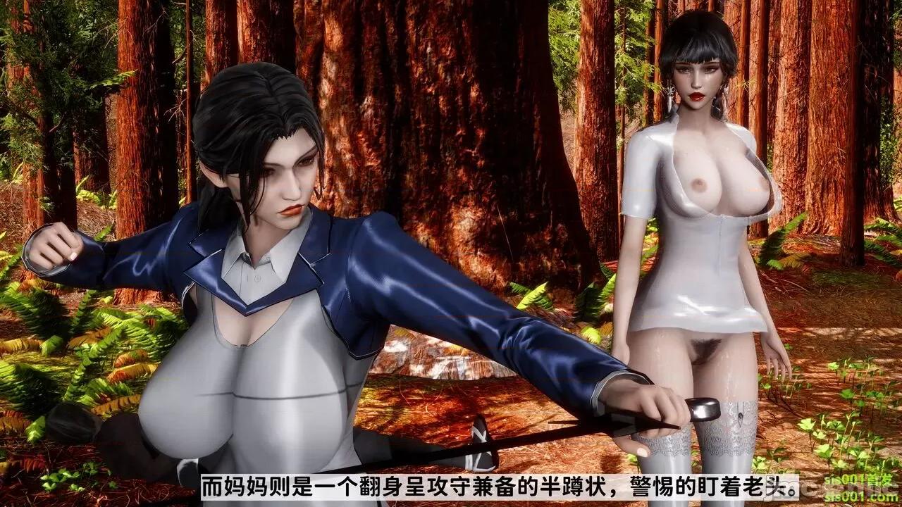 满汉全席 [唐] 绿帽满汉全席 02 第18页