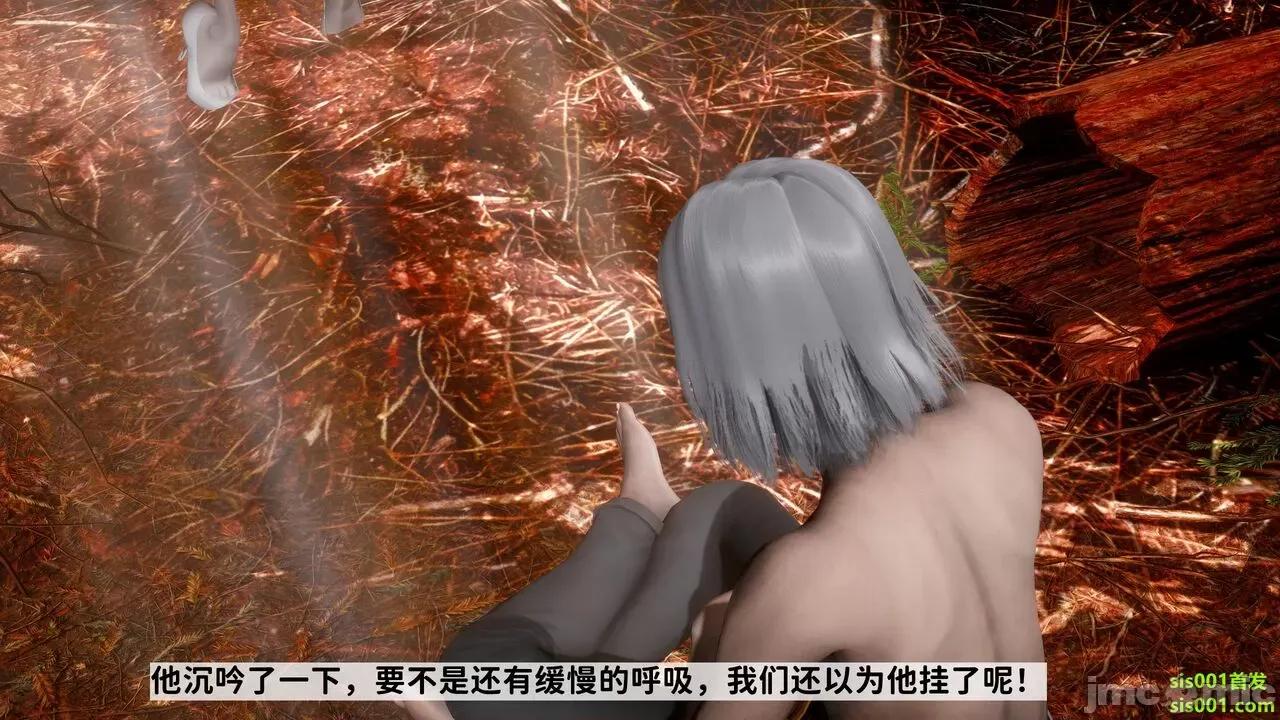 满汉全席 [唐] 绿帽满汉全席 02 第37页