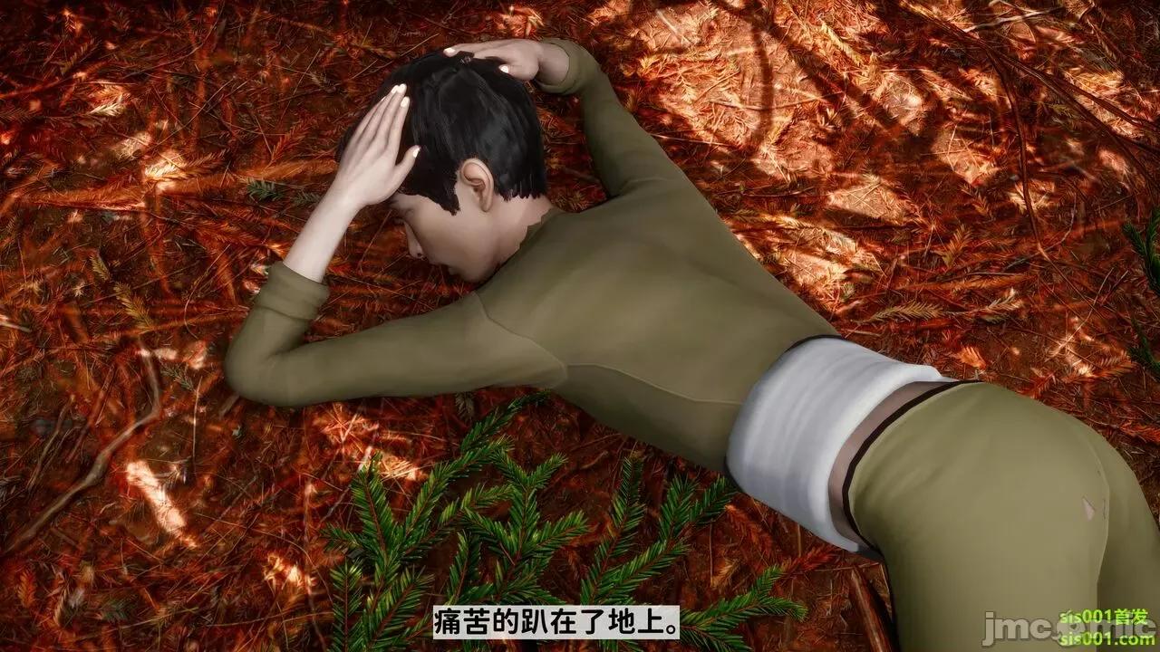 满汉全席 [唐] 绿帽满汉全席 02 第44页