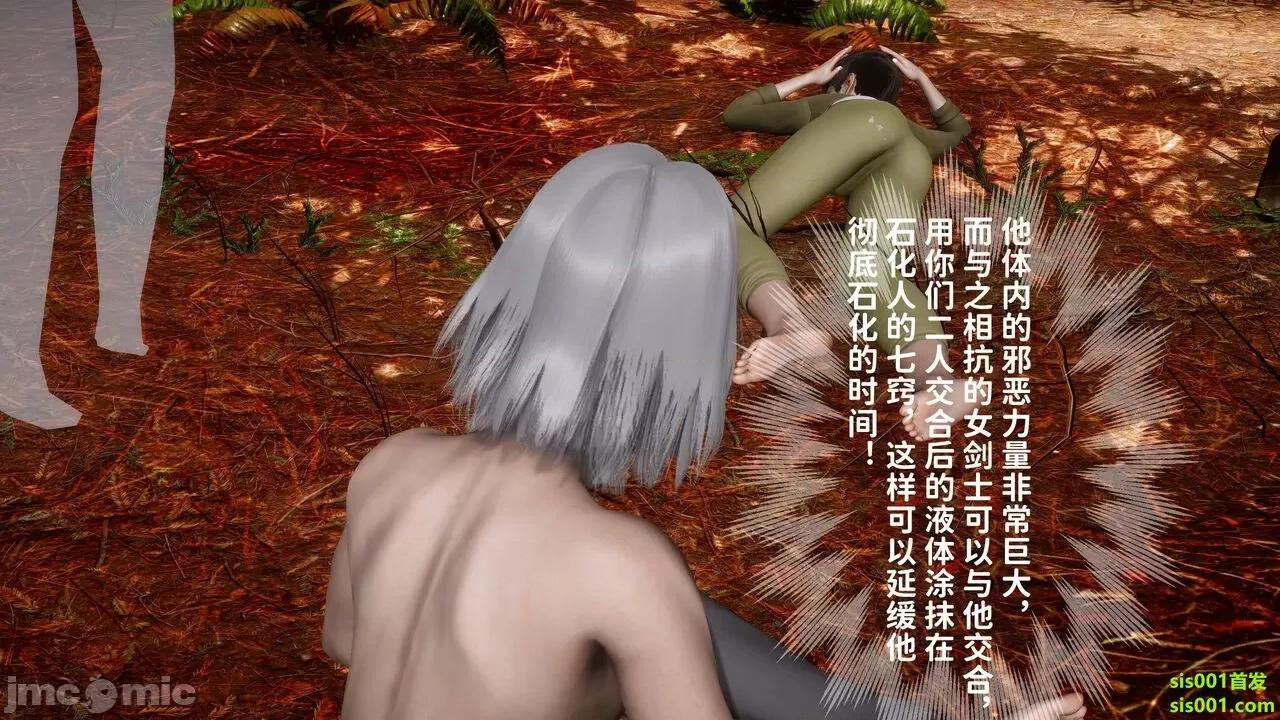 满汉全席 [唐] 绿帽满汉全席 02 第46页