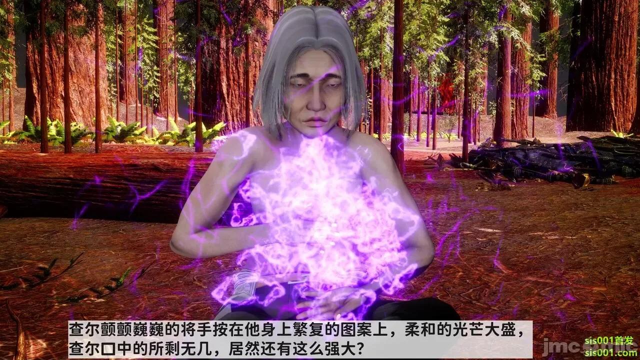 满汉全席 [唐] 绿帽满汉全席 02 第52页