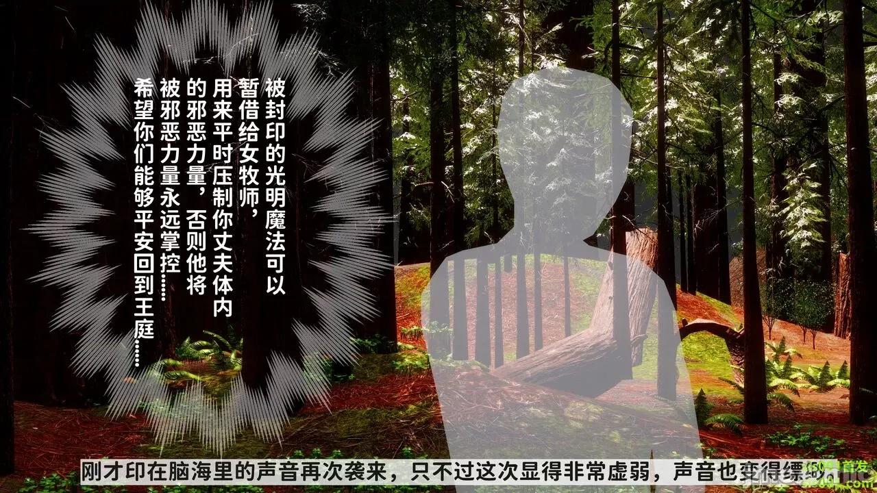 满汉全席 [唐] 绿帽满汉全席 02 第56页