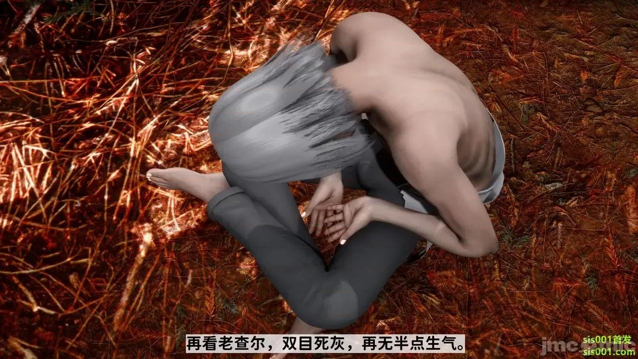 满汉全席 [唐] 绿帽满汉全席 02 第57页
