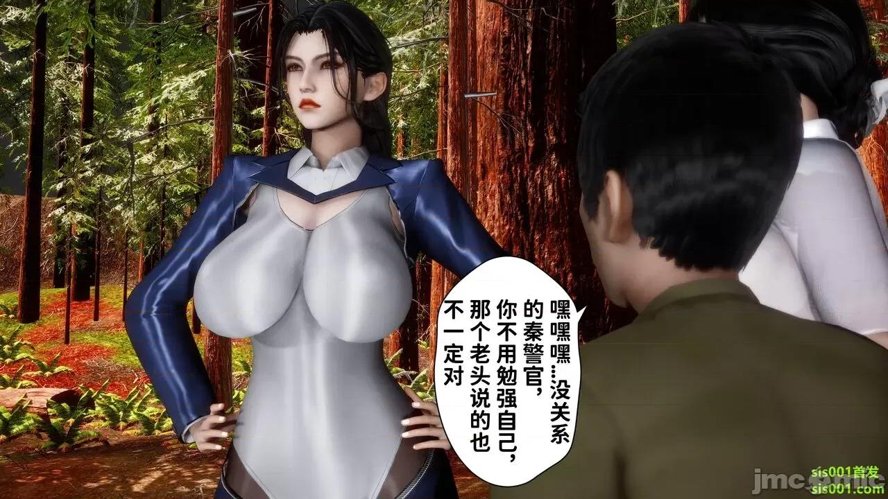 满汉全席 [唐] 绿帽满汉全席 02 第60页