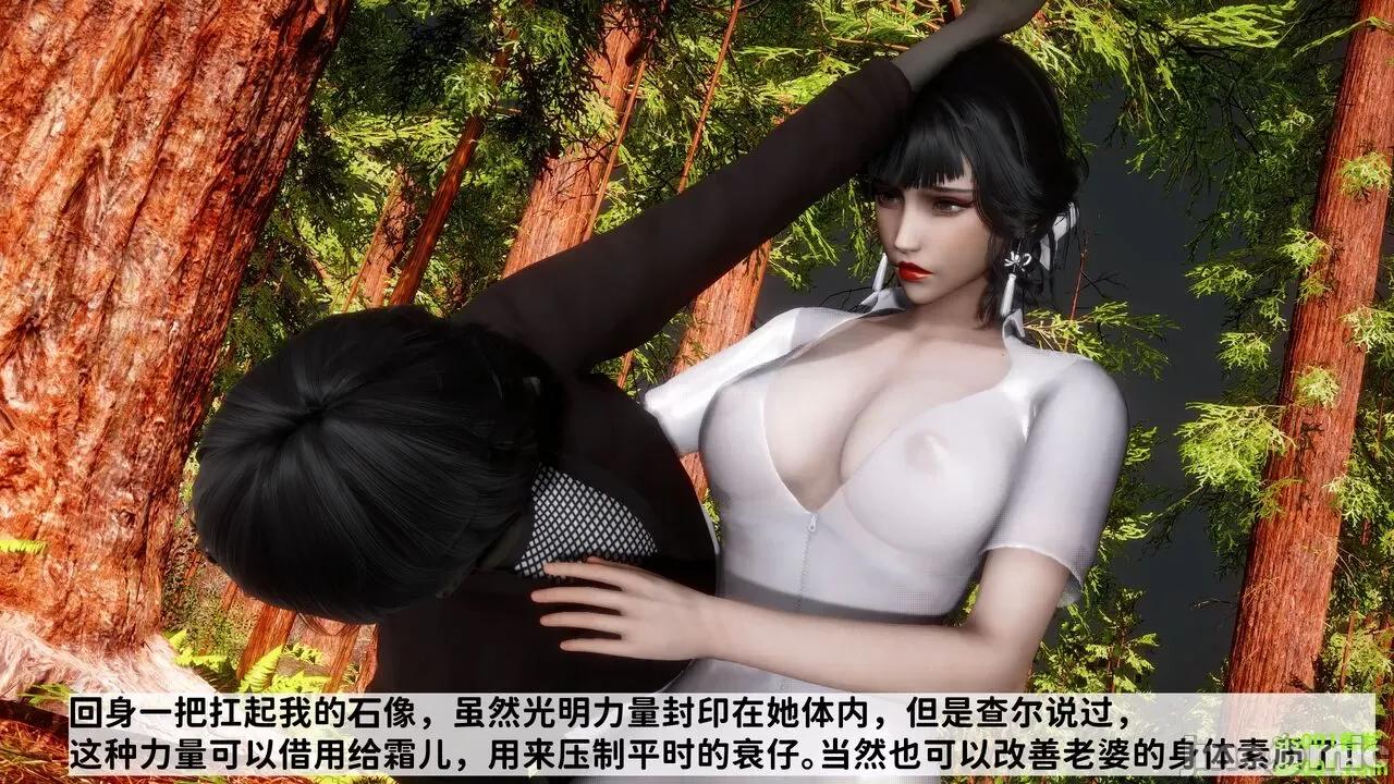 满汉全席 [唐] 绿帽满汉全席 02 第68页