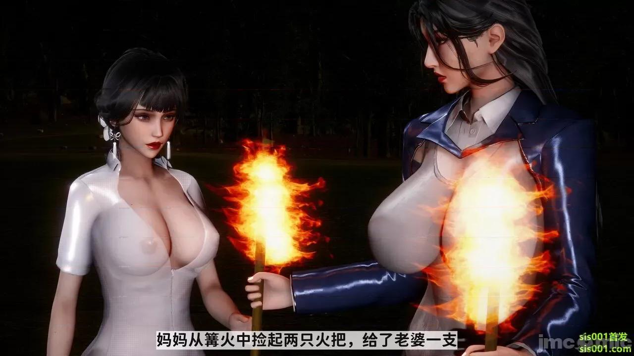 满汉全席 [唐] 绿帽满汉全席 02 第79页