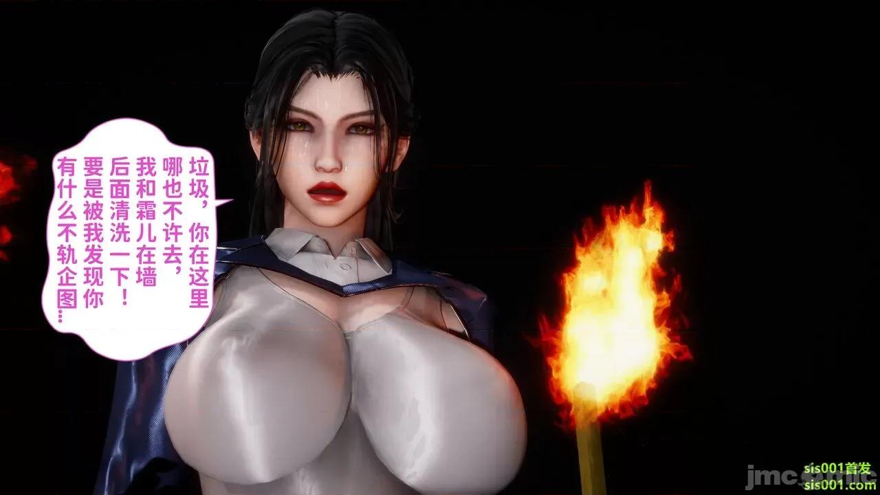 满汉全席 [唐] 绿帽满汉全席 02 第80页