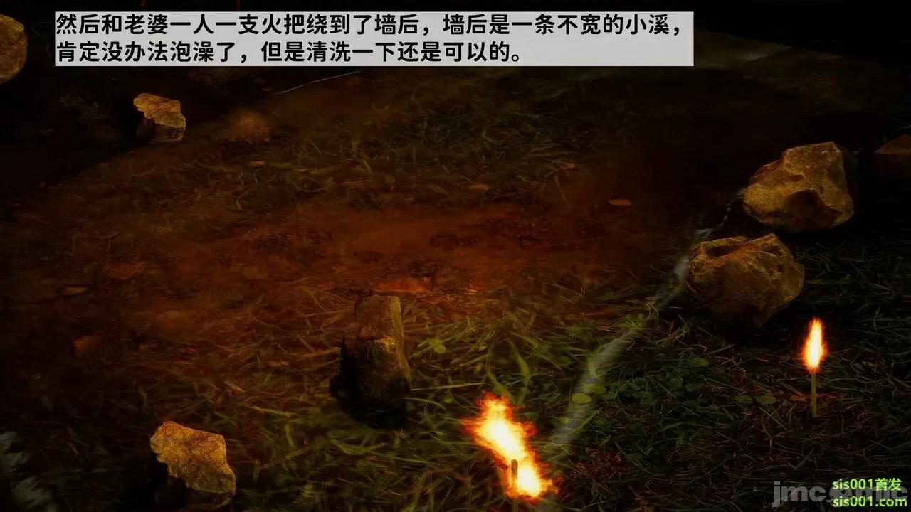 满汉全席 [唐] 绿帽满汉全席 02 第83页