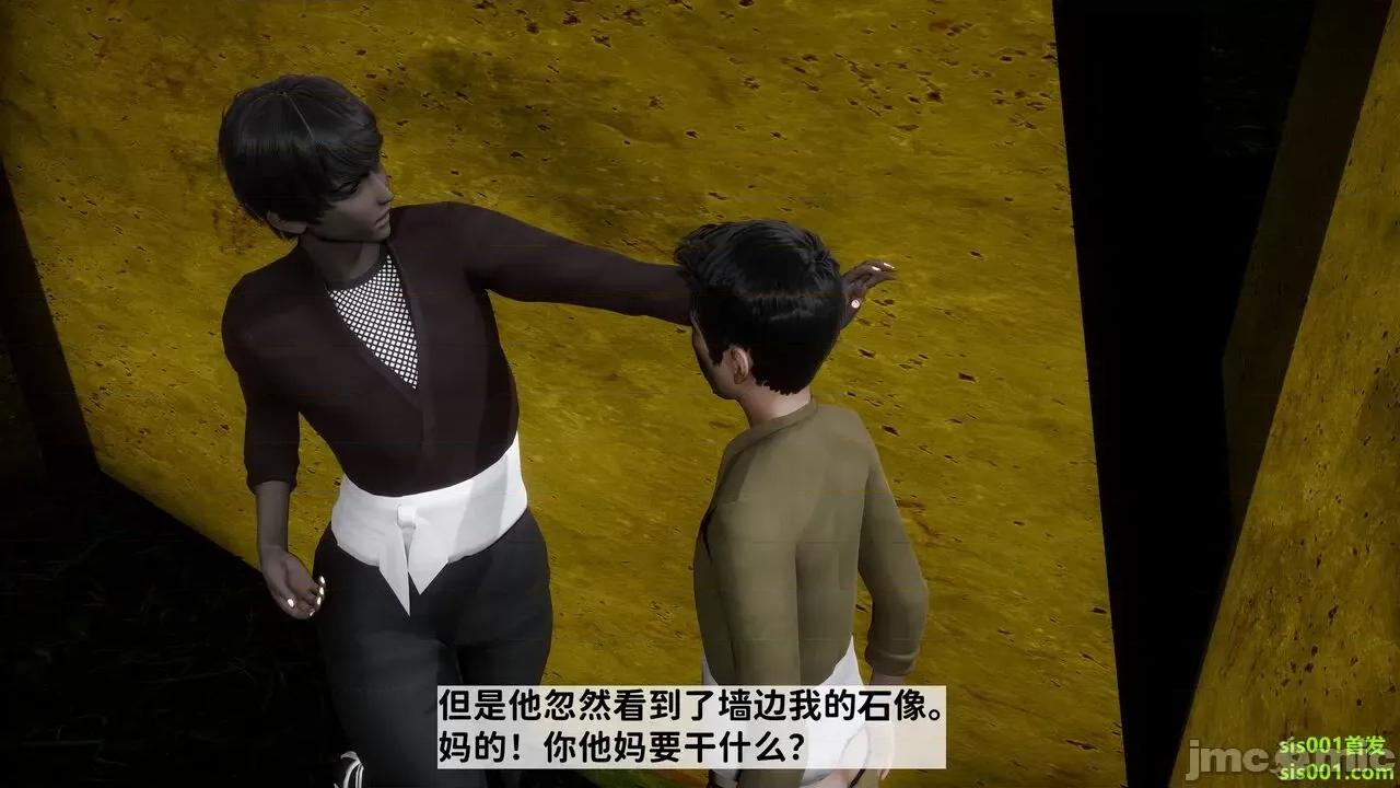 满汉全席 [唐] 绿帽满汉全席 02 第85页