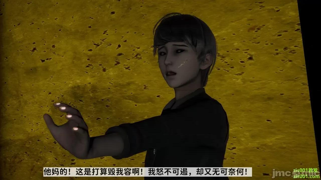 满汉全席 [唐] 绿帽满汉全席 02 第107页