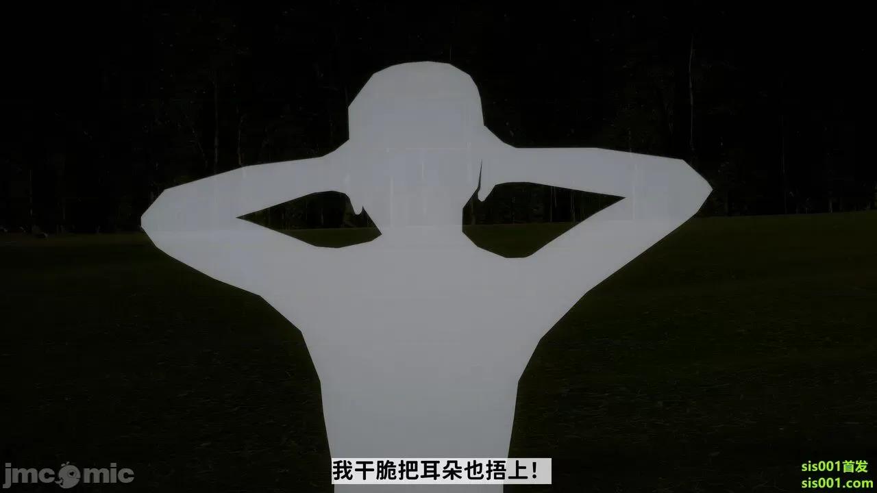 满汉全席 [唐] 绿帽满汉全席 02 第128页
