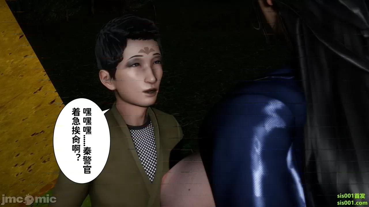 满汉全席 [唐] 绿帽满汉全席 02 第135页