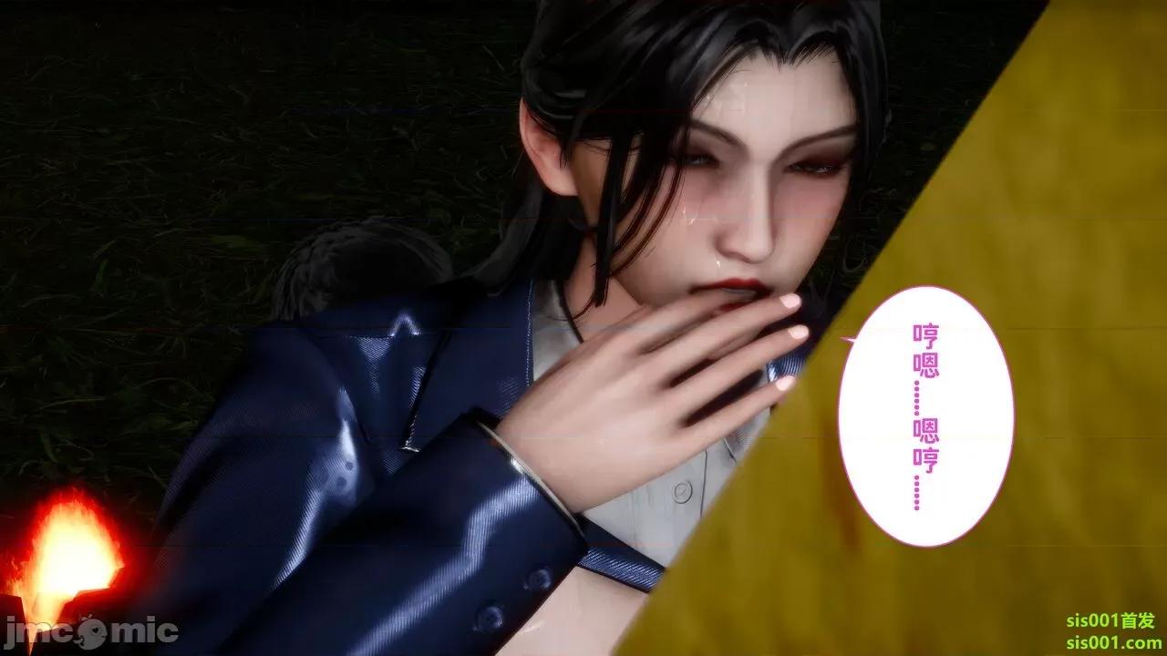 满汉全席 [唐] 绿帽满汉全席 02 第142页