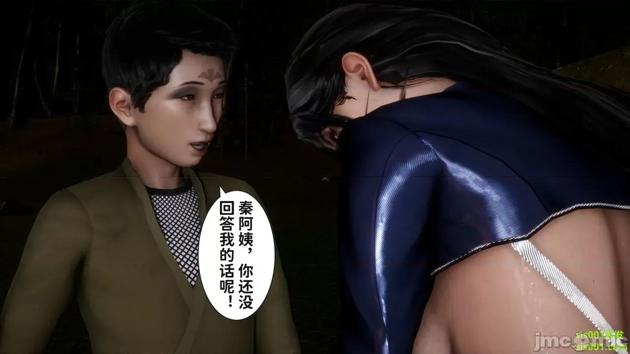 满汉全席 [唐] 绿帽满汉全席 02 第149页
